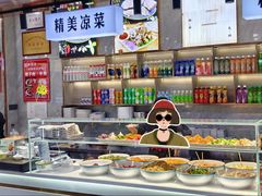 -伊穆祥牛肉面总店·清真