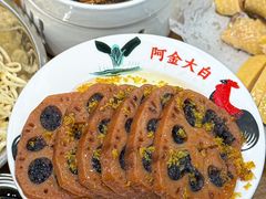 -阿金大白·上海菜馆(新天地店)