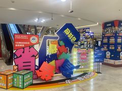 -红星美凯龙(上海沪南店)