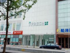 -七鲜超市(通州ONE店)