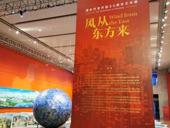 -中华艺术宫(上海美术馆)