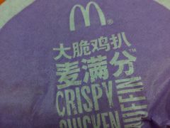 -麦当劳(斜土路2号店)