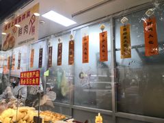 -老半斋(福州路店)