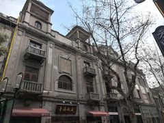 -中国茶叶博物馆(双峰馆区)