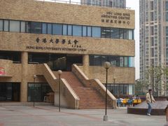 -香港大学