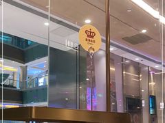 -海底捞火锅(金光华店)