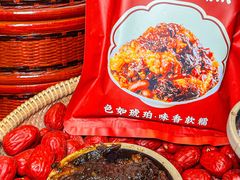 -叁省斋粉蒸肉甑糕·清真(回民街店)