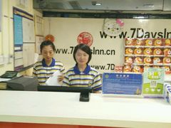 -7天酒店·西安凤城二路市图书馆地铁站店