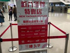 -澳门外港客运码头(轮渡站)