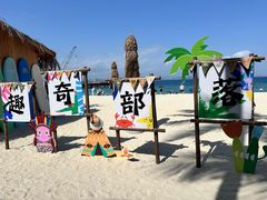 -三亚蜈支洲岛旅游区
