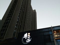 -漫烤鱼&徐州烧烤夜宵(万达店)