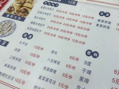 -东北熏肉大饼(大学南路店)