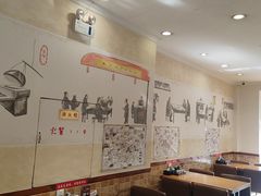 -和兴记牛肉火勺·羊汤(于洪广场店)