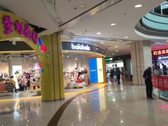 -永旺梦乐城国际商城(北清路店)