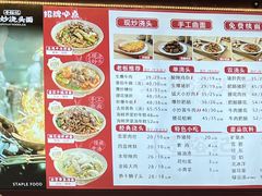 -寻裕记·现炒浇头面(人民广场店)