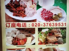 菜单-简·东山小厨(东山口店)