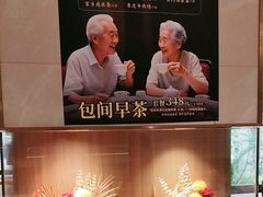 -稻香酒家·35年老字号(侨光店)