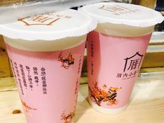 -厝内小眷村(天河南一路店)