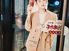 门面-茶百道(印象城店)