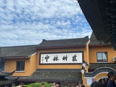 -普陀山风景名胜区-法雨禅寺