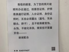 -方快-照相馆(莘庄沁春路店)