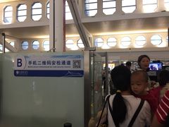 -厦门高崎国际机场-T3航站楼