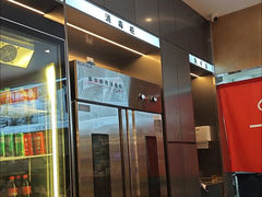 -一捞鲜•青岛本味餐厅(八大关店)