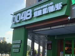 -0048鲜活香辣虾·火锅(铜陵路店)