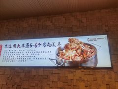 -蝎王府羊蝎子(天通苑店)