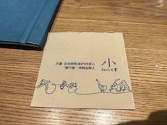 -小大董·烤鸭(五棵松店)