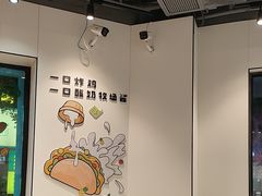 -TACO STAR 塔可星(下沙宝龙店)
