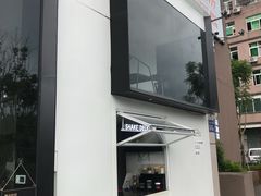 -摇美味