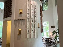 -花迹(富春江东街店)