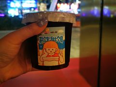 -捞神煲汤火锅(湖滨商业街店)