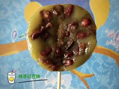 抹茶红豆-元氏钵仔糕(北京路店)