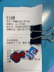 -妙糖乐园(乐坊·大华生活广场店)