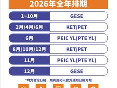 -关键词英语·青少儿·语言培训(福田区委校区)