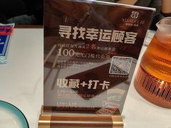 -鲜得莱渔港·小平岛海胆馆(七贤岭店)