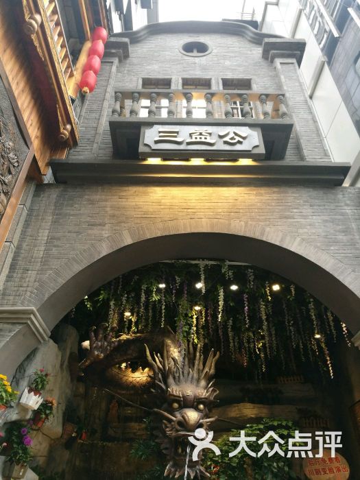 图片-成都购物-大众点评网