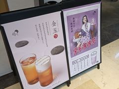 -喜茶(上海兴业太古汇店)