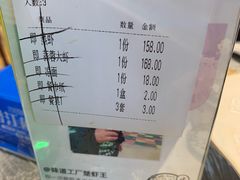 -味道工厂楚虾王(龙虾城店)