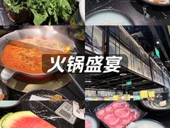 -湊湊火锅·茶憩(颐堤港店)