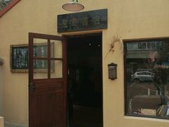 -荒岛书店(黄县路店)