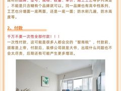 -恒彩家装·品质整装(集团店)