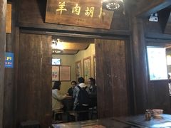 -韩城古城美食街