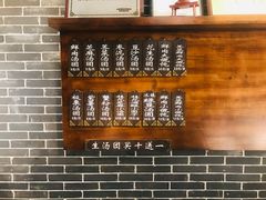 -七宝老街汤团(上海世纪汇广场店)
