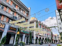 -连云港民主路老街