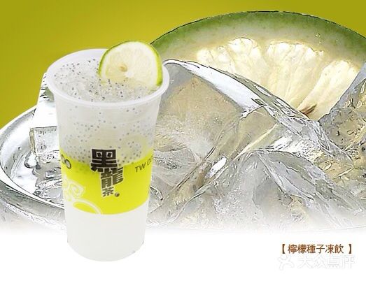 广师傅黑龙茶(桃园店)图片