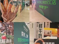 -上海世纪汇广场