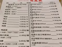 -振鼎鸡(福州路店)